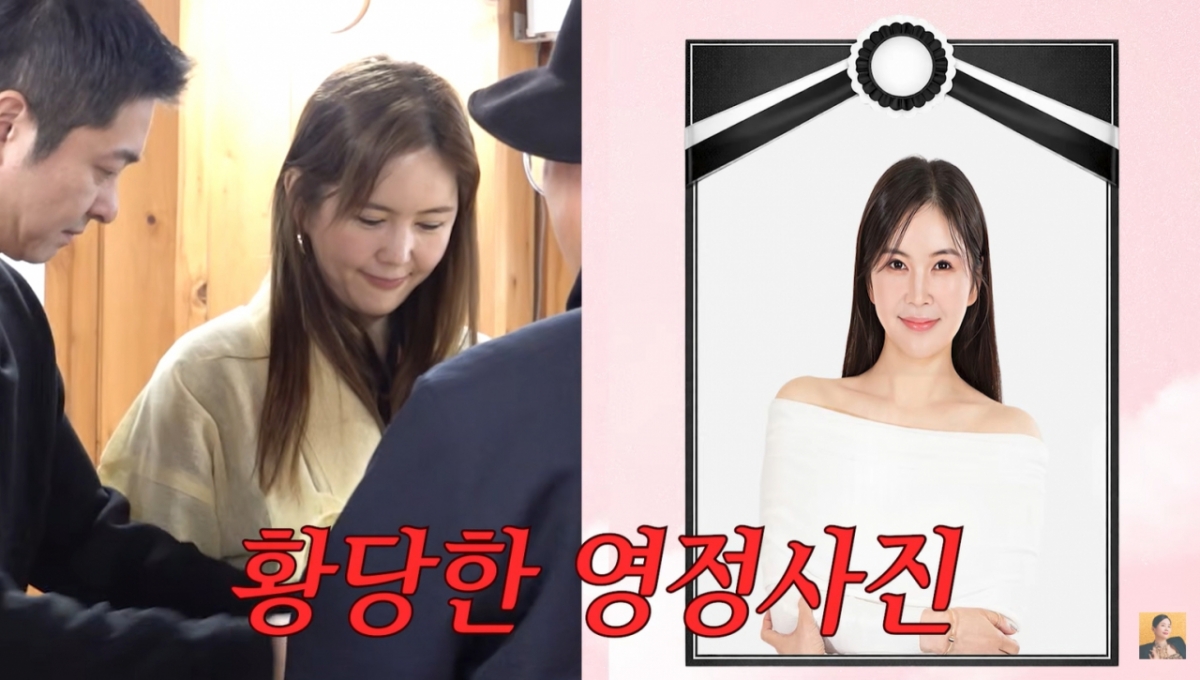 장영란