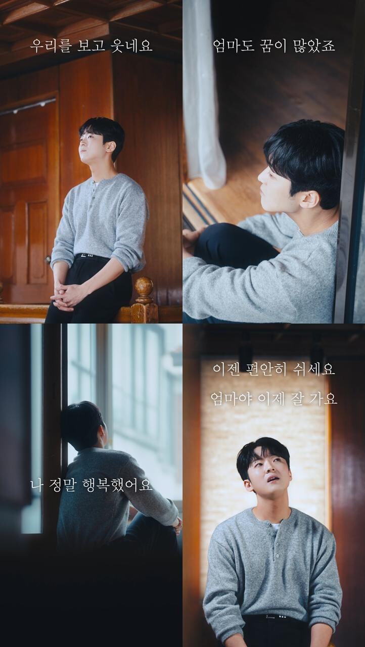 박민수