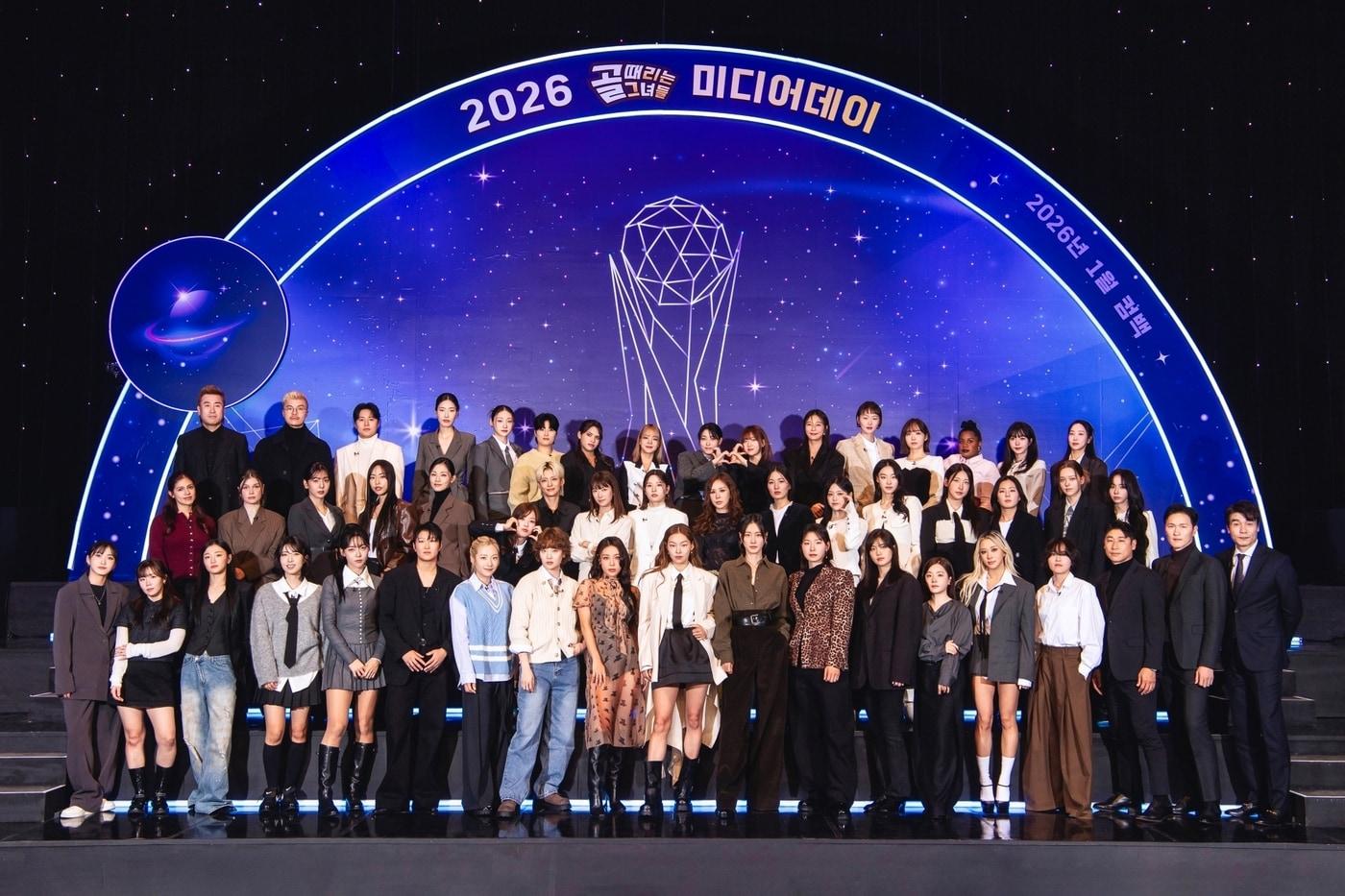 골 때리는 그녀들