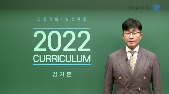 목을 감싸고 고통스러워하는 강사 모습