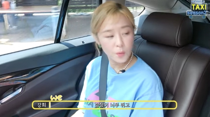 최강희 동안비결