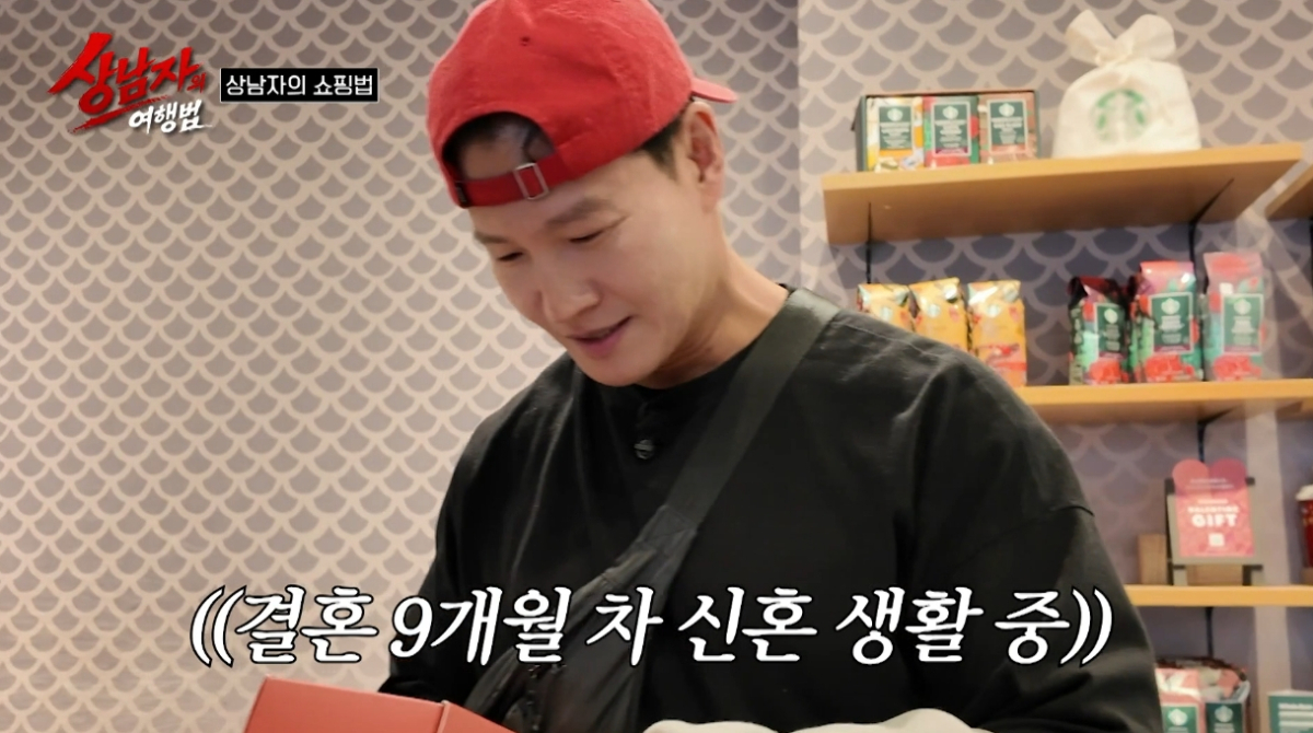 김종국 결혼 후 달라진 것들 — '짠돌이'가 지갑 열게 만든 진짜 이유 [2026 최신]