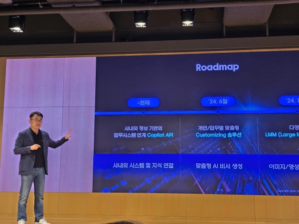 삼성sds(주) 관련 생활 정보 사진 또는 인포그래픽 모습