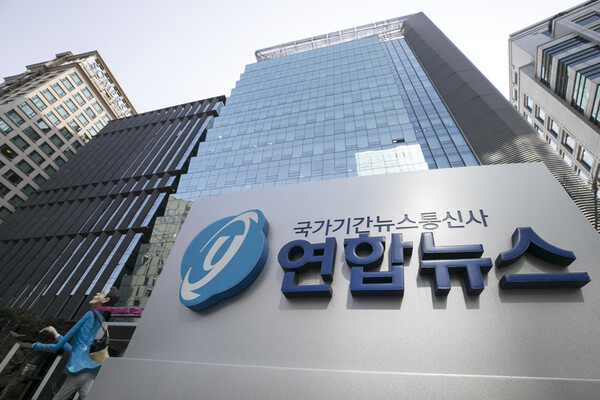 연합뉴스 관련 생활 정보 사진 또는 인포그래픽 모습