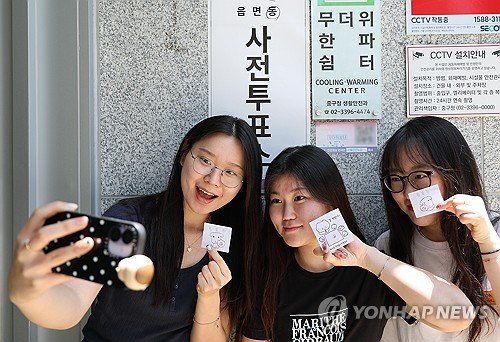 연합뉴스