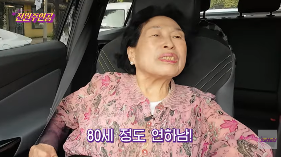 전원주