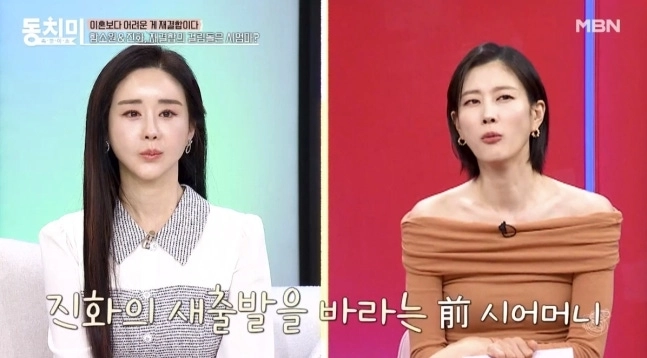 조영남 동치미 MBN 2026 출연 방송 화면 모습